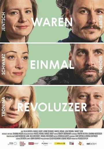 Революционеры / Waren einmal Revoluzzer (2019) фильм смотреть онлайн в хорошем качестве
