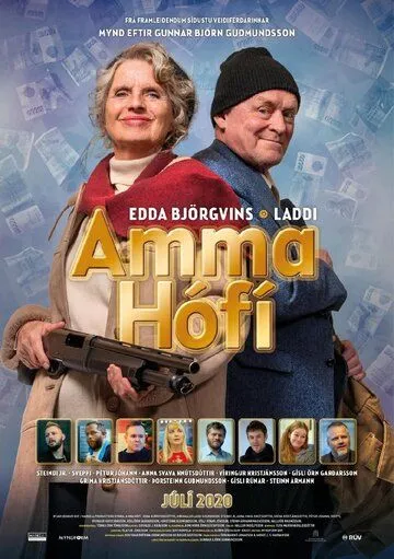 Бабушка Хоуфи / Amma Hófí (2020) фильм смотреть онлайн в хорошем качестве