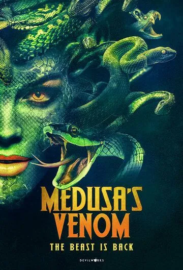 Яд медузы / Medusa's Venom (2023) фильм смотреть онлайн в хорошем качестве