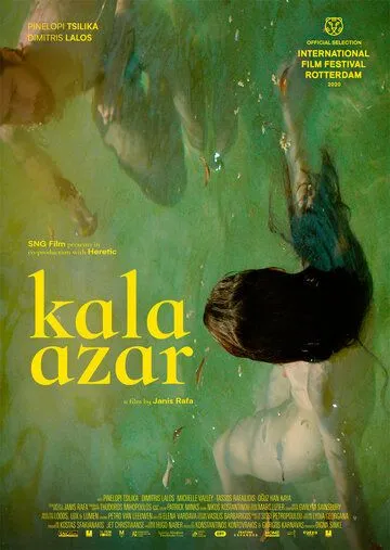Кала-Азар / Kala azar (2020) фильм смотреть онлайн в хорошем качестве