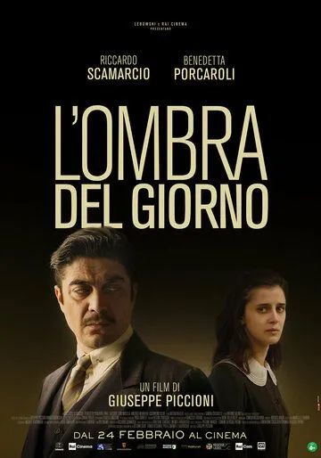 Тень дня / L'ombra del giorno (2022) фильм смотреть онлайн в хорошем качестве