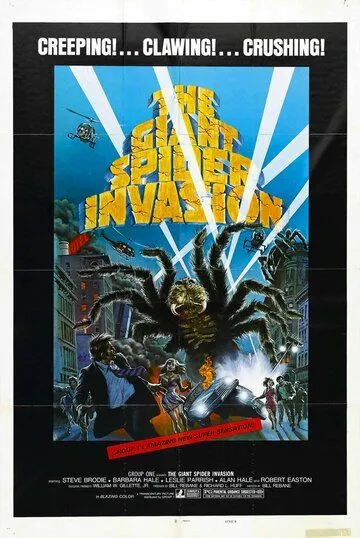 Вторжение гигантских пауков / The Giant Spider Invasion (1975) фильм смотреть онлайн Вторжение гигантских пауков / The Giant Spider Invasion (1975) фильм смотреть онлайн в хорошем качестве