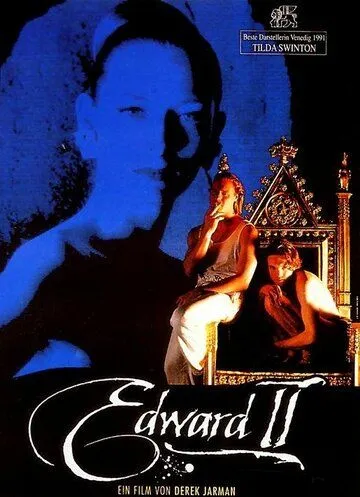 Эдвард II / Edward II (1991) фильм смотреть онлайн Эдвард II / Edward II (1991) фильм смотреть онлайн в хорошем качестве