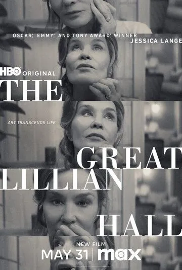 Великая Лилиан Холл / The Great Lillian Hall (2024) фильм смотреть онлайн Великая Лилиан Холл / The Great Lillian Hall (2024) фильм смотреть онлайн в хорошем качестве