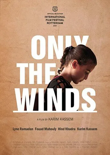 Лишь по ветрам / Only the Winds (2020) фильм смотреть онлайн в хорошем качестве