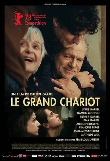 Большая колесница / Le Grand Chariot (2023) фильм смотреть онлайн в хорошем качестве