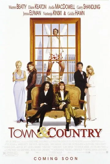 Город и деревня / Town & Country (2001) фильм смотреть онлайн Город и деревня / Town & Country (2001) фильм смотреть онлайн в хорошем качестве