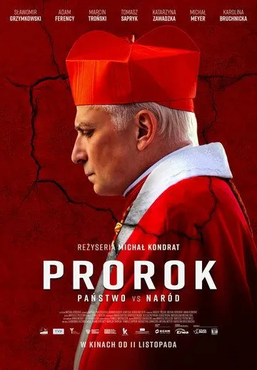 Пророк / Prorok (2022) фильм смотреть онлайн Пророк / Prorok (2022) фильм смотреть онлайн в хорошем качестве