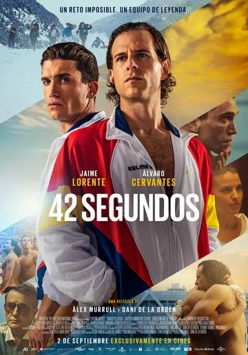 42 секунды / 42 segundos (2022) фильм смотреть онлайн 42 секунды / 42 segundos (2022) фильм смотреть онлайн в хорошем качестве
