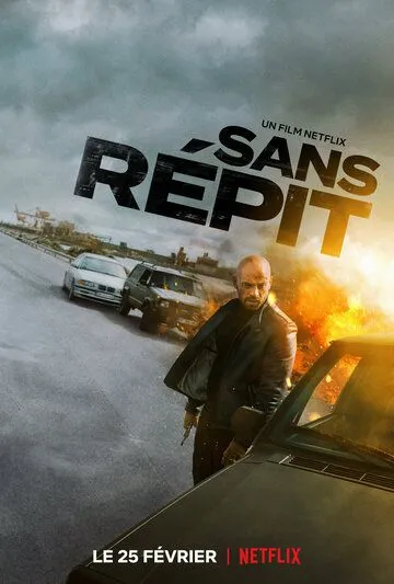 Не найти покоя / Sans répit (2022) фильм смотреть онлайн Не найти покоя / Sans répit (2022) фильм смотреть онлайн в хорошем качестве