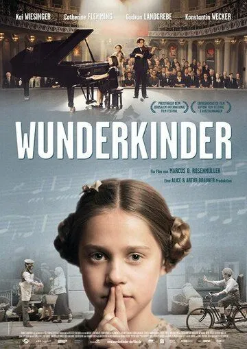 Вундеркинд / Wunderkinder (2011) фильм смотреть онлайн в хорошем качестве