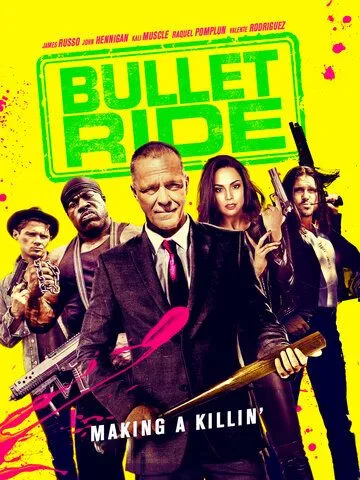 Кино по-крупному / Bullet Ride (2018) фильм смотреть онлайн в хорошем качестве