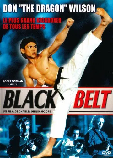 Черный пояс / Blackbelt (1992) фильм смотреть онлайн в хорошем качестве
