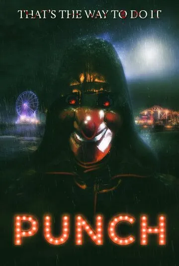Панч / Punch (2023) фильм смотреть онлайн в хорошем качестве