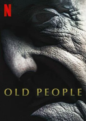 Старики / Old People (2022) фильм смотреть онлайн в хорошем качестве