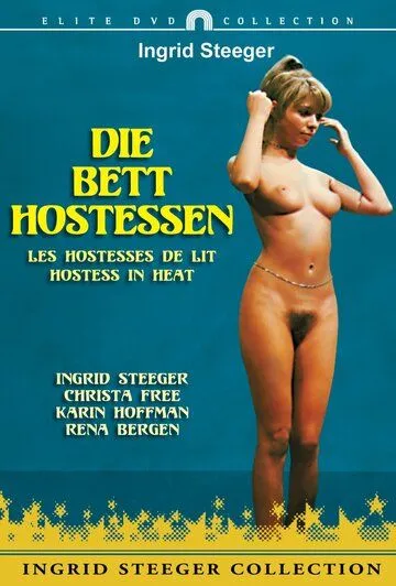 Постельный эскорт / Die Bett-Hostessen (1973) фильм смотреть онлайн в хорошем качестве