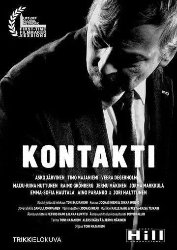 Информатор / Kontakti (2021) фильм смотреть онлайн в хорошем качестве