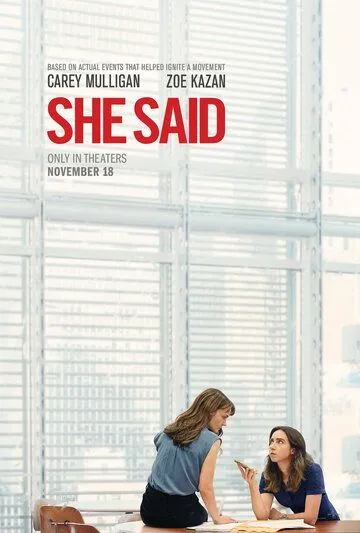 Её правда / She Said (2022) фильм смотреть онлайн Её правда / She Said (2022) фильм смотреть онлайн в хорошем качестве