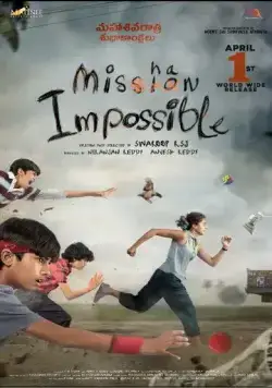 Миссия невозможна / Mishan Impossible (2022) фильм смотреть онлайн Миссия невозможна / Mishan Impossible (2022) фильм смотреть онлайн в хорошем качестве