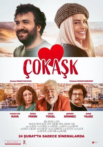 Большая любовь / Çok Ask (2023) фильм смотреть онлайн в хорошем качестве