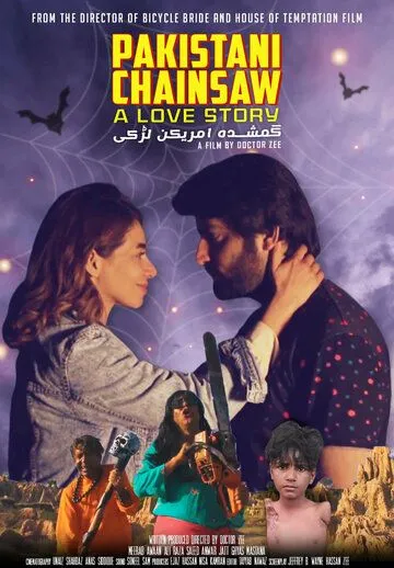 Пакистанская резня бензопилой: История любви / Pakistani Chainsaw: A Love Story (2021) фильм смотреть онлайн в хорошем качестве
