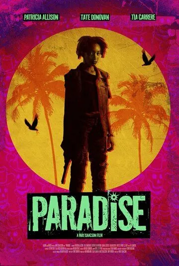 Рай / Paradise (2024) фильм смотреть онлайн в хорошем качестве