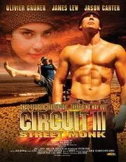 Вихрь 3 / Circuit 3: The Street Monk (2006) фильм смотреть онлайн в хорошем качестве