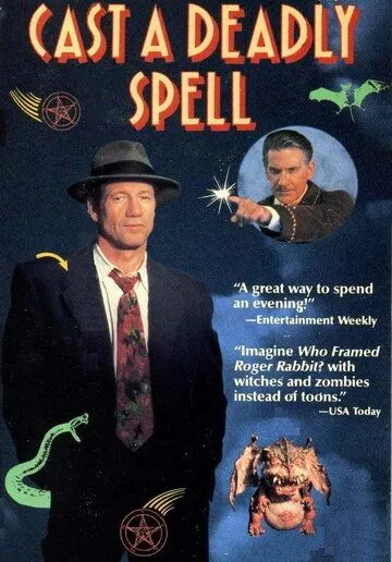 Бросив смертельный взгляд / Cast a Deadly Spell (1991) фильм смотреть онлайн Бросив смертельный взгляд / Cast a Deadly Spell (1991) фильм смотреть онлайн в хорошем качестве