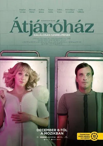 Между жизнью и смертью / Átjáróház (2022) фильм смотреть онлайн Между жизнью и смертью / Átjáróház (2022) фильм смотреть онлайн в хорошем качестве