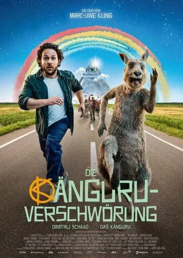 Die Känguru-Verschwörung (2022) фильм смотреть онлайн в хорошем качестве