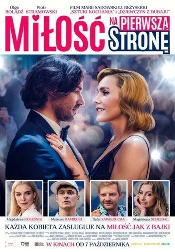 Milosc na pierwsza strone (2022) фильм смотреть онлайн Milosc na pierwsza strone (2022) фильм смотреть онлайн в хорошем качестве