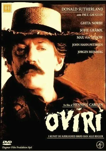 Волк на пороге / Oviri (1986) фильм смотреть онлайн Волк на пороге / Oviri (1986) фильм смотреть онлайн в хорошем качестве