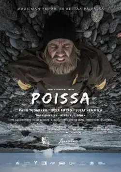 Исчезающий / Poissa (2019) фильм смотреть онлайн в хорошем качестве