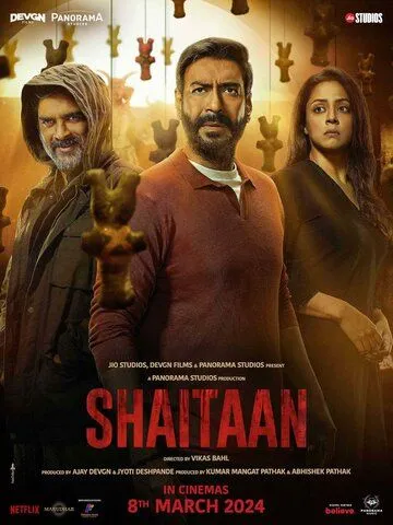 Шайтан / Shaitaan (2024) фильм смотреть онлайн в хорошем качестве