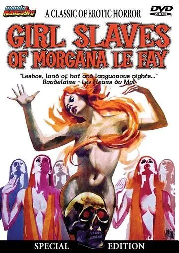Моргана и рабыни-нимфы / Morgane et ses nymphes (1971) фильм смотреть онлайн Моргана и рабыни-нимфы / Morgane et ses nymphes (1971) фильм смотреть онлайн в хорошем качестве