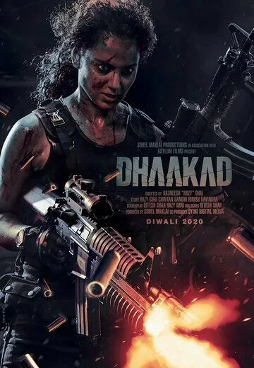 Непобедимая / Dhaakad (2022) фильм смотреть онлайн Непобедимая / Dhaakad (2022) фильм смотреть онлайн в хорошем качестве
