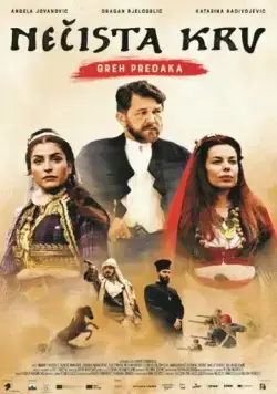 Нечистая кровь: Грех предков / Necista krv: Greh predaka (2021) фильм смотреть онлайн Нечистая кровь: Грех предков / Necista krv: Greh predaka (2021) фильм смотреть онлайн в хорошем качестве