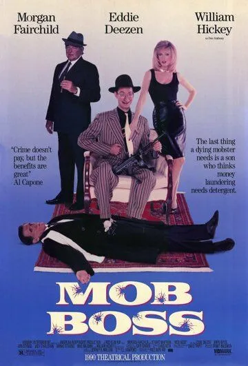 Главарь мафии / Mob Boss (1990) фильм смотреть онлайн Главарь мафии / Mob Boss (1990) фильм смотреть онлайн в хорошем качестве