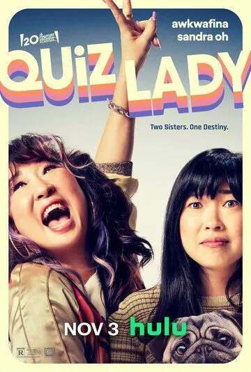 Леди-викторина / Quiz Lady (2023) фильм смотреть онлайн в хорошем качестве