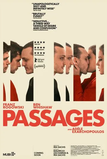 Пассажи / Passages (2023) фильм смотреть онлайн в хорошем качестве