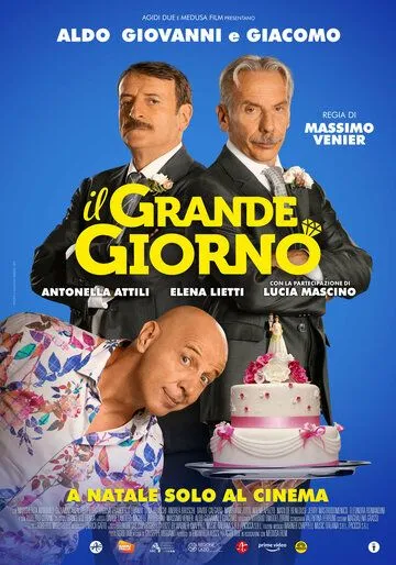 Особый день / Il grande giorno (2022) фильм смотреть онлайн в хорошем качестве
