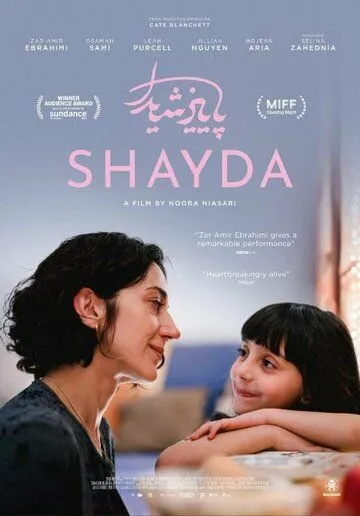 Shayda (2023) фильм смотреть онлайн Shayda (2023) фильм смотреть онлайн в хорошем качестве