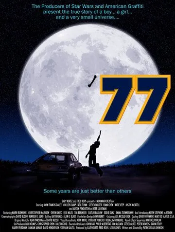 Семьдесят седьмой / 5-25-77 (2008) фильм смотреть онлайн в хорошем качестве