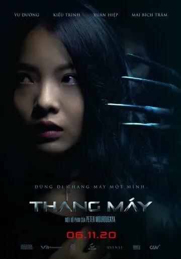 Лифт / Thang Máy (2020) фильм смотреть онлайн в хорошем качестве
