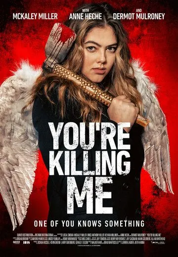 Ты убиваешь меня / You're Killing Me (2023) фильм смотреть онлайн в хорошем качестве