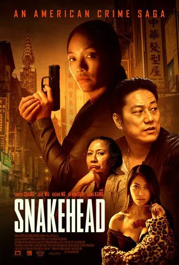 Змееголовые / Snakehead (2021) фильм смотреть онлайн Змееголовые / Snakehead (2021) фильм смотреть онлайн в хорошем качестве