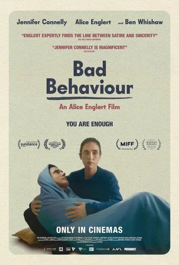 Плохое поведение / Bad Behaviour (2023) фильм смотреть онлайн Плохое поведение / Bad Behaviour (2023) фильм смотреть онлайн в хорошем качестве