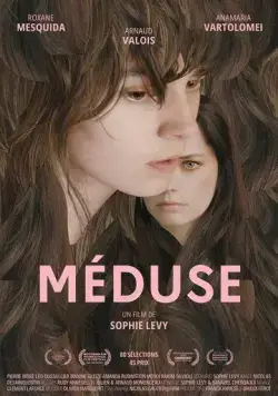Медуза / Méduse (2022) фильм смотреть онлайн в хорошем качестве