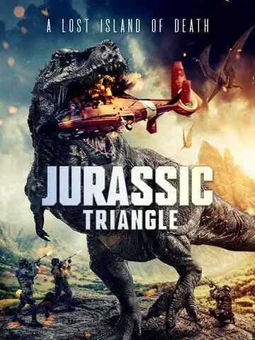Юрский треугольник / Jurassic Triangle (2024) фильм смотреть онлайн в хорошем качестве