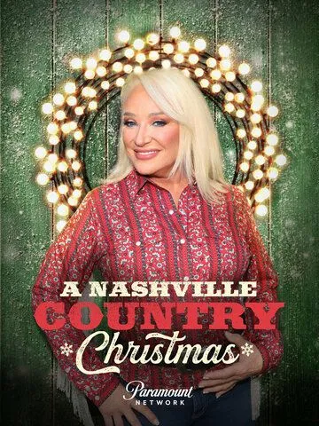 A Nashville Country Christmas (2022) фильм смотреть онлайн A Nashville Country Christmas (2022) фильм смотреть онлайн в хорошем качестве